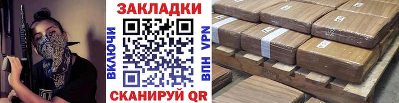 Купить наркотик Ак-Довурак Гашиш  Cocaine  СОЛЬ  Канабис  МЕФ 
