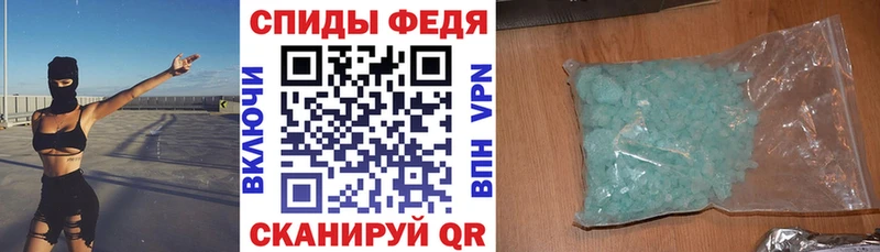 закладка Ак-Довурак АМФ 97%