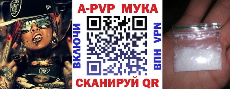 наркошоп KRAKEN маркетплейс A-PVP СК Ак-Довурак