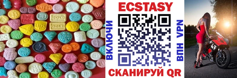 Экстази TESLA  гидра как зайти  Ак-Довурак 