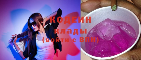 прущий лед Армянск