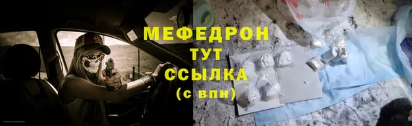 меф Арсеньев