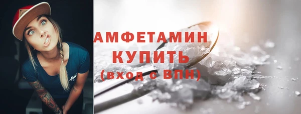 спиды Майский
