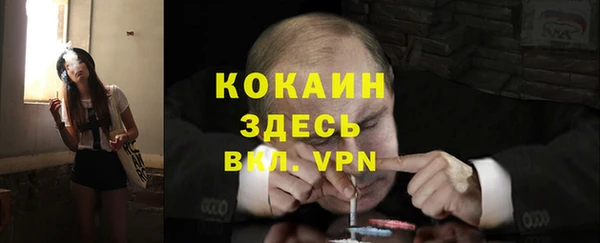 прущий лед Армянск