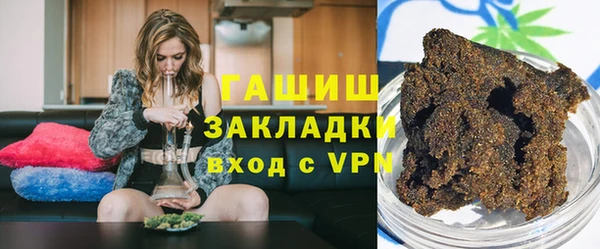 прущий лед Армянск