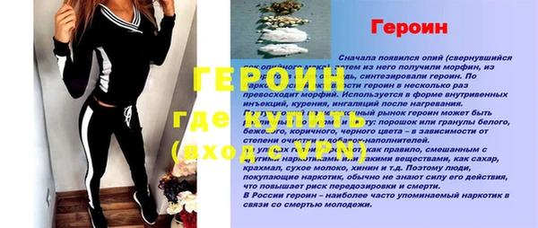 герыч Аркадак