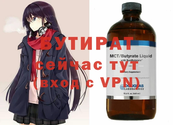 меф Арсеньев