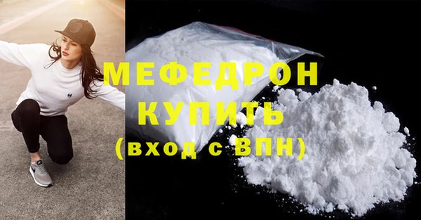 меф Арсеньев