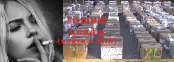 круглые Магас