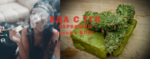 прущий лед Армянск