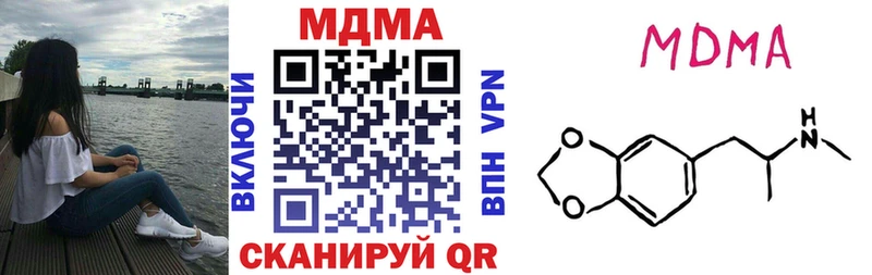 MDMA VHQ  блэк спрут ссылка  Ак-Довурак  наркошоп 