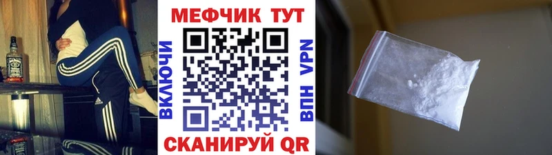 МЕФ 4 MMC  Ак-Довурак 