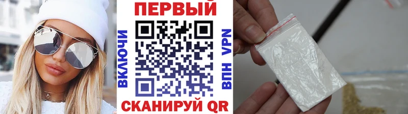 Первитин мет  Ак-Довурак 