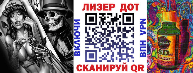 Наркотические марки 1,8мг Ак-Довурак