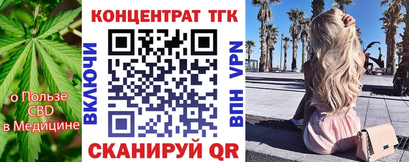 Дистиллят ТГК THC oil  Ак-Довурак 